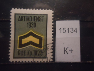 Фото марки Швейцария 1939-40гг непочтовая марка