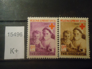 Фото марки Югославия 1949г **