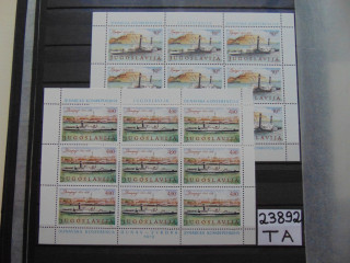 Фото марки Югославия серия малых листов 1979г **