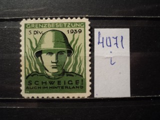 Фото марки Швейцария. Солдатская почта *