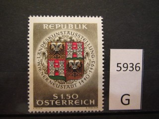 Фото марки Австрия 1966г *