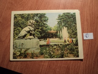 Фото марки Украина почтовая карточка *