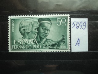 Фото марки Испан. Фернандо Поо 1966г *