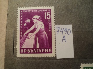 Фото марки Болгария 1960г **