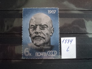 Фото марки СССР 1967г **