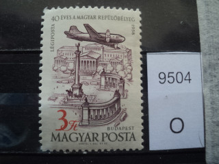 Фото марки Венгрия 1958г **