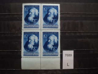 Фото марки СССР квартблок 1950-60гг **