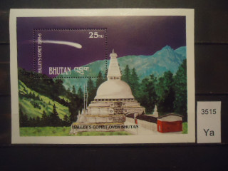 Фото марки Бутан 1986г блок **