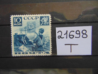Фото марки СССР зубцовка-11 1936г **