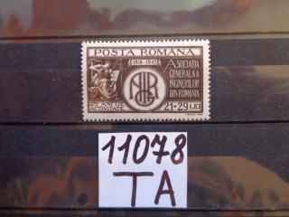 Фото марки Румыния марка 1943г **
