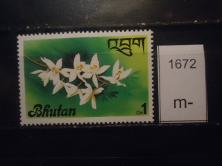Фото марки Бутан 1976г **