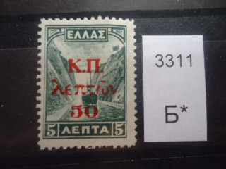 Фото марки Греция надпечатка 1941г **