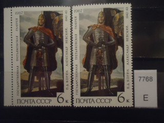 Фото марки СССР 1967г (разный цвет доспехов; бумага-белая, кремовая; клей-белый, желтый) **