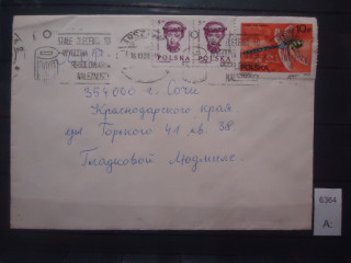 Фото марки Польша 1989г конверт прошедший почту