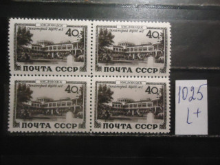 Фото марки СССР 1949г (1424) (тип-1) квартблок **