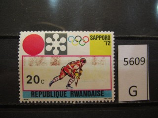Фото марки Руанда 1972г *