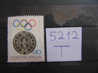 Фото марки Югославия марка 1968г **