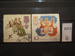 Фото марки СССР 1960г серия