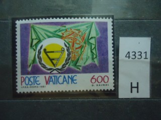 Фото марки Ватикан 1981г **