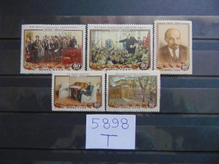 Фото марки СССР серия 1954г *
