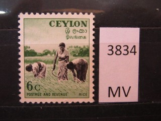 Фото марки Цейлон 1951г *
