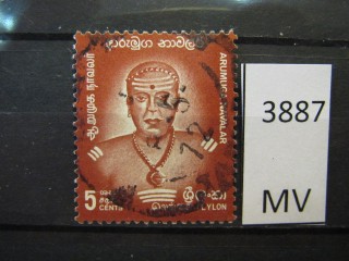 Фото марки Цейлон 1971г