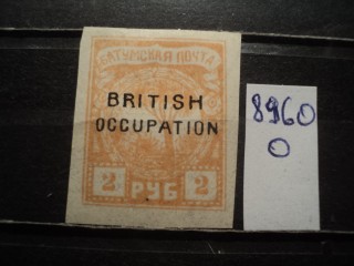Фото марки Брит. оккупация Батума 1919г *