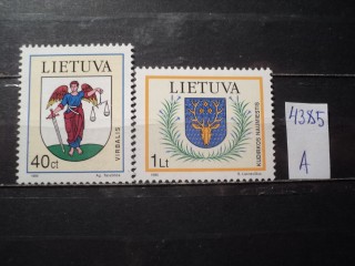 Фото марки Литва 1995г серия **