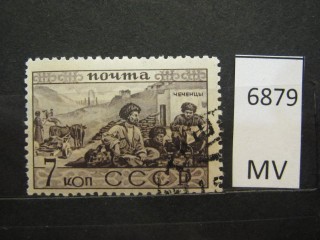 Фото марки СССР 1933г