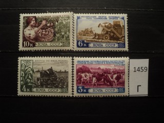 Фото марки СССР 1961г *