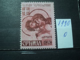 Фото марки Германская оккупация Сербии 1941г *