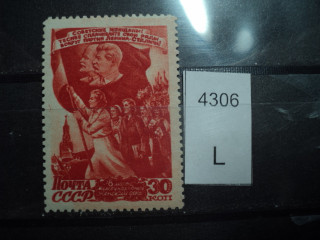 Фото марки СССР 1940-50гг **