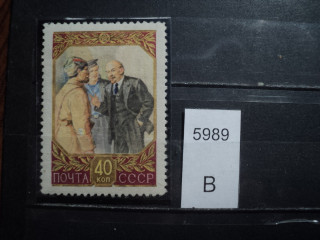 Фото марки СССР 1957г Л 12,5 **