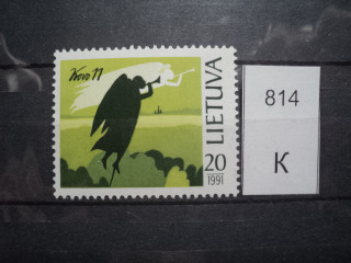 Фото марки Литва 1991г **