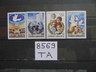 Фото марки Греция серия 1985г **