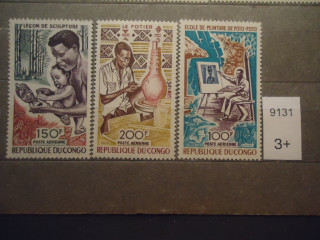 Фото марки Конго 1970г (11€) **