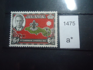 Фото марки Брит. Ямайка 1952г **