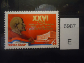 Фото марки СССР 1981г **