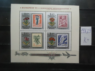Фото марки Венгрия 1971г квартблок **