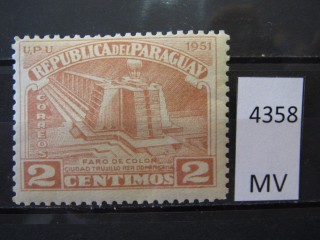 Фото марки Парагвай 1952г *
