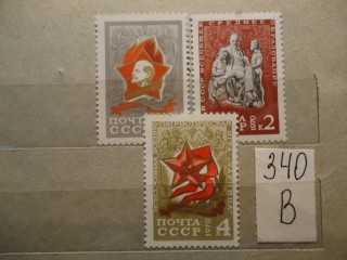Фото марки СССР 1970г серия *