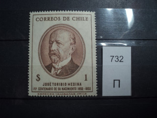 Фото марки Чили 1952г **