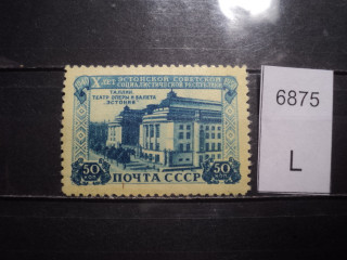 Фото марки СССР 1940-50гг **