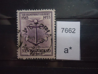 Фото марки Брит. Ньюфаундленд 1933г