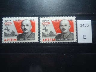 Фото марки СССР 1963г Смещение красного цвета на левом виске **