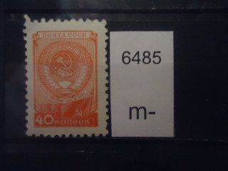 Фото марки СССР 1949-57гг **