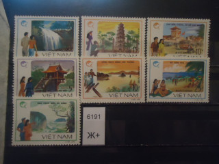 Фото марки Вьетнам (9€) **