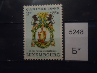 Фото марки Люксембург 1963г **