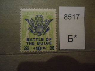Фото марки Бельгия 1950г надпечатка **