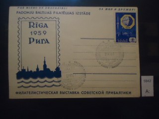 Фото марки Латвия 1959г конверт со спецгашением и маркой